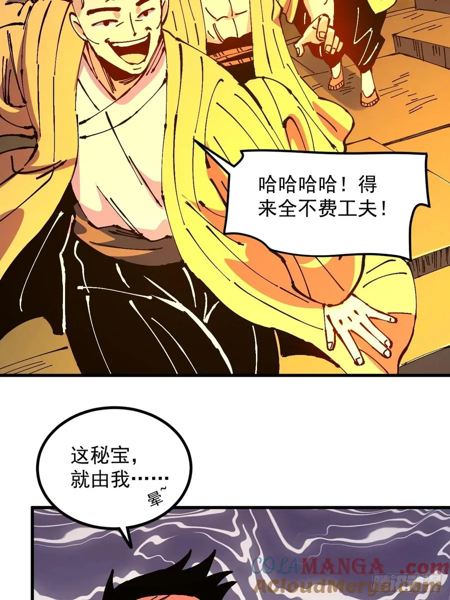 第39话15