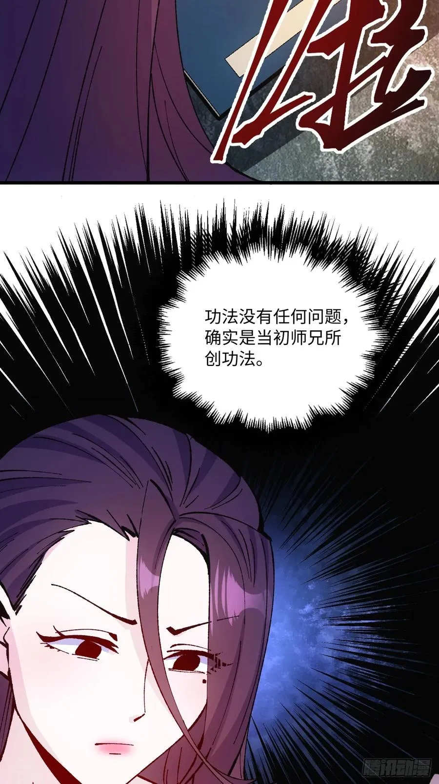 第48话16