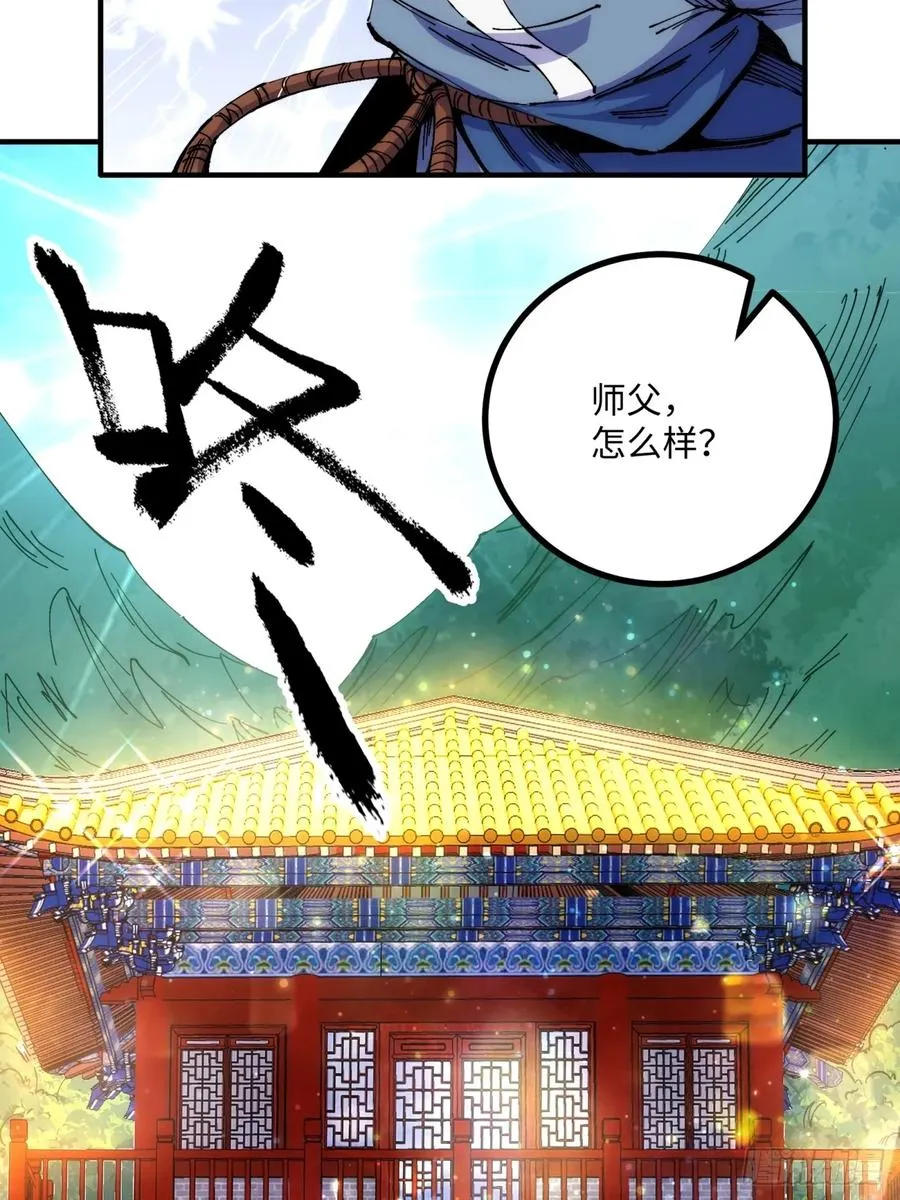 第5话23