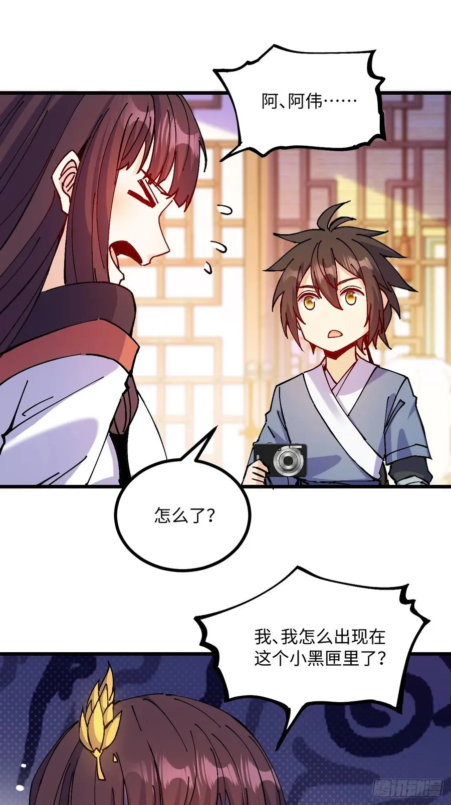 第40话28