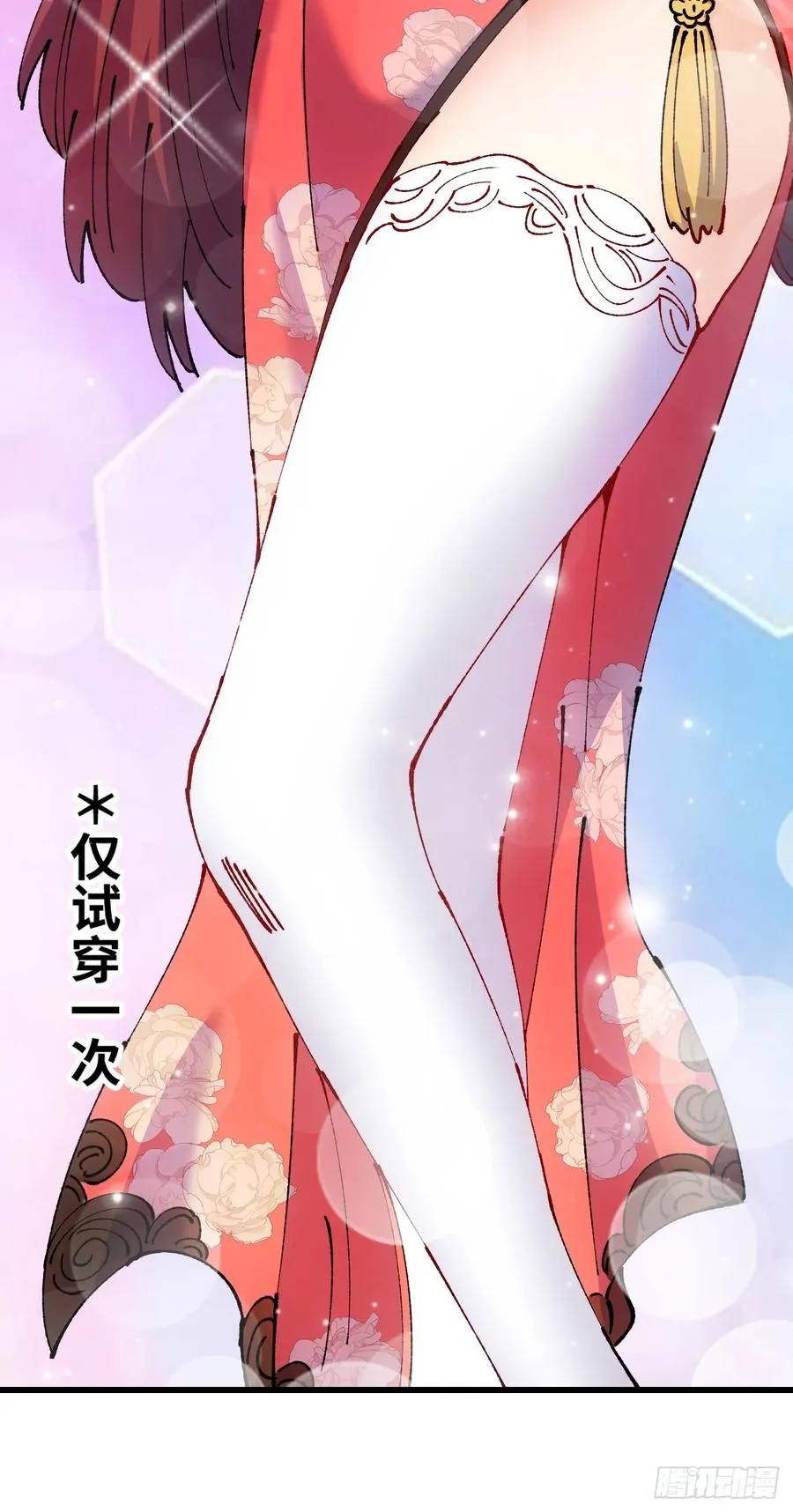 第48话47