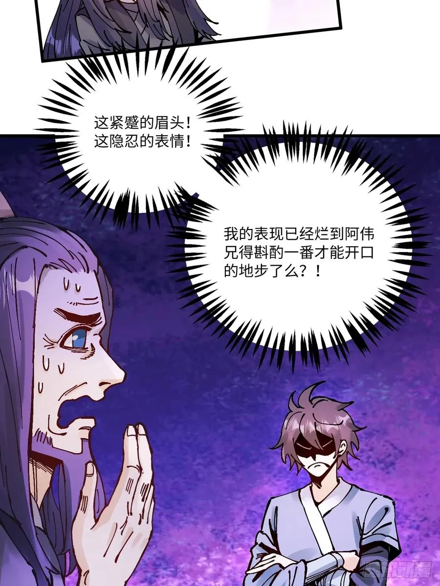 第17话32