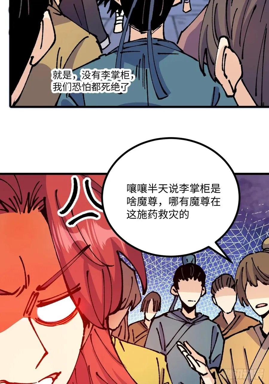 第62话37