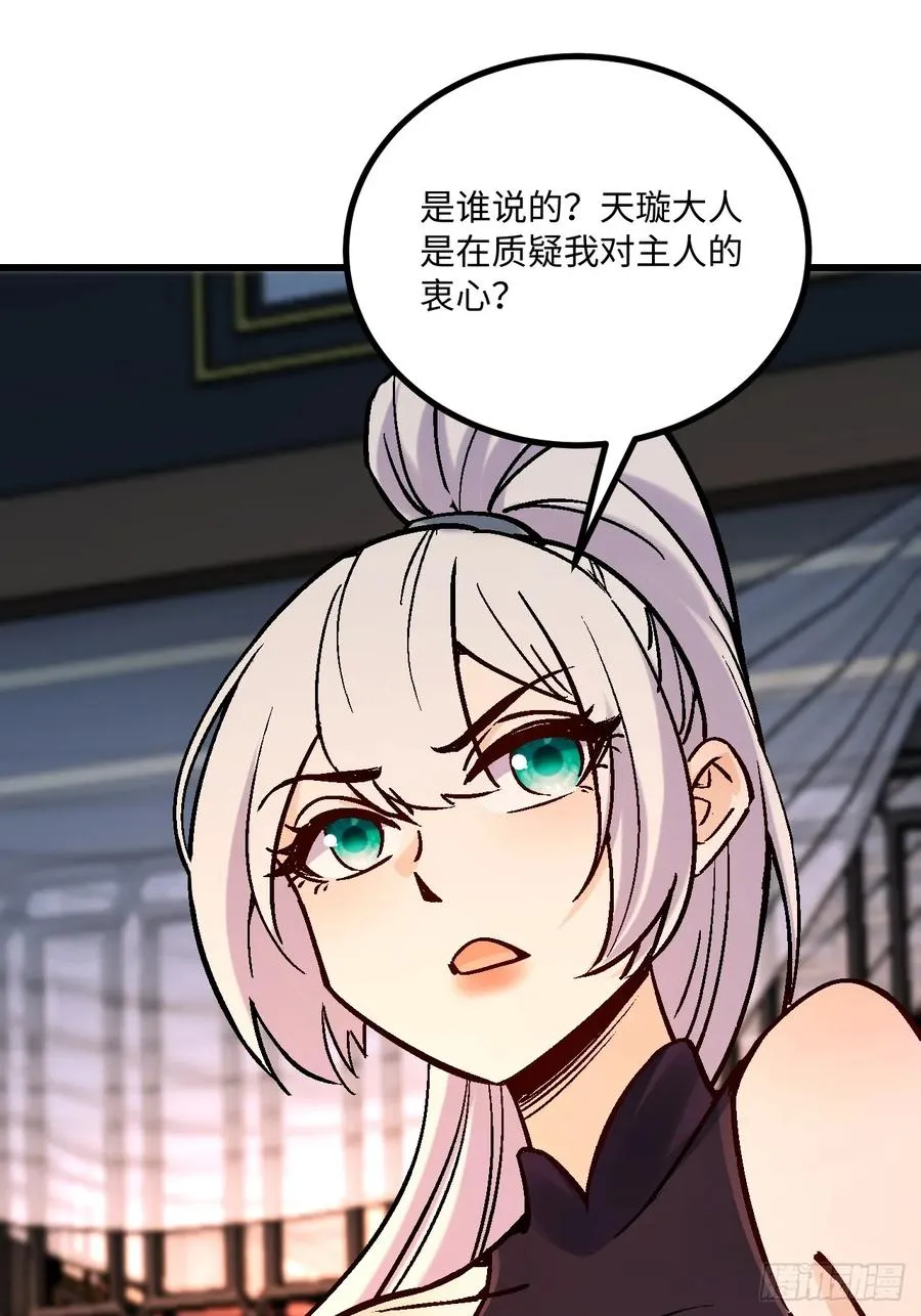 第43话13
