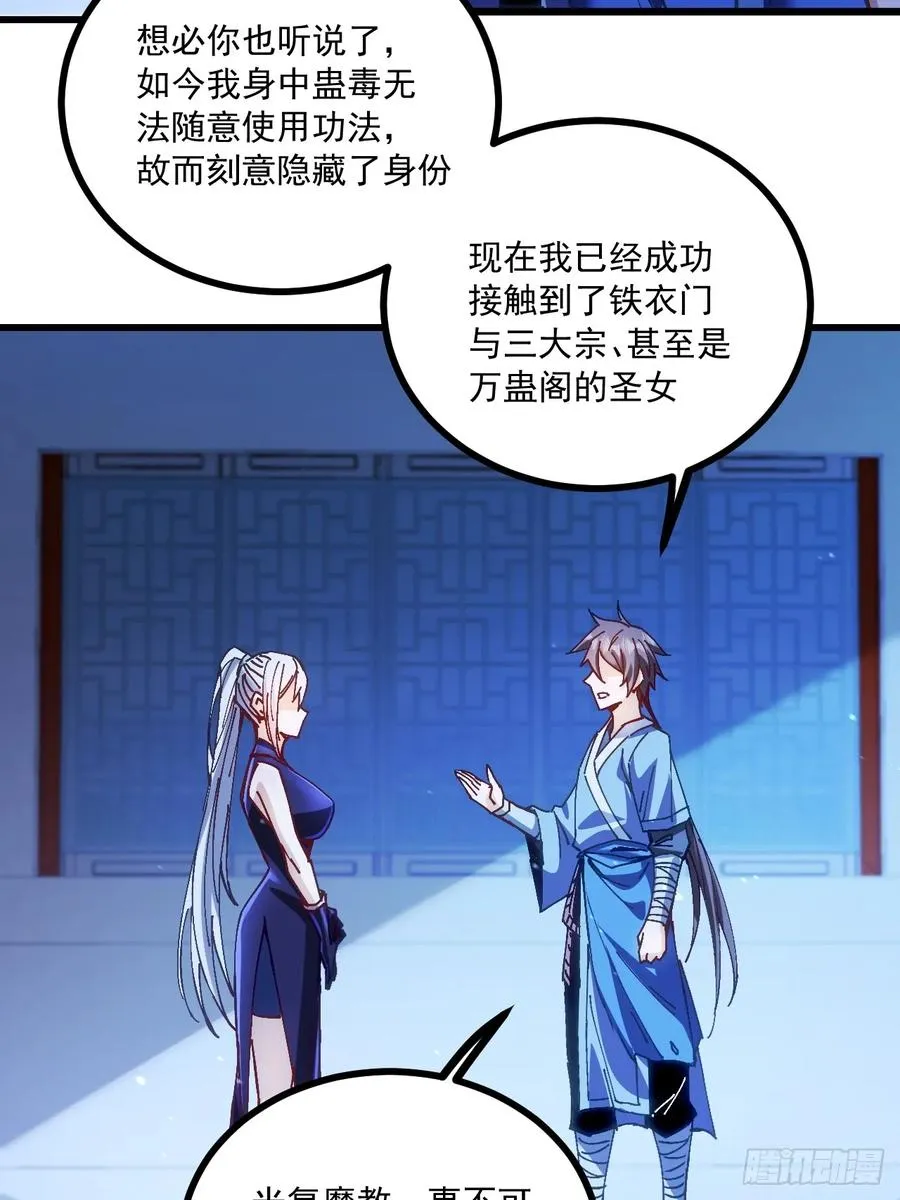 第19话4