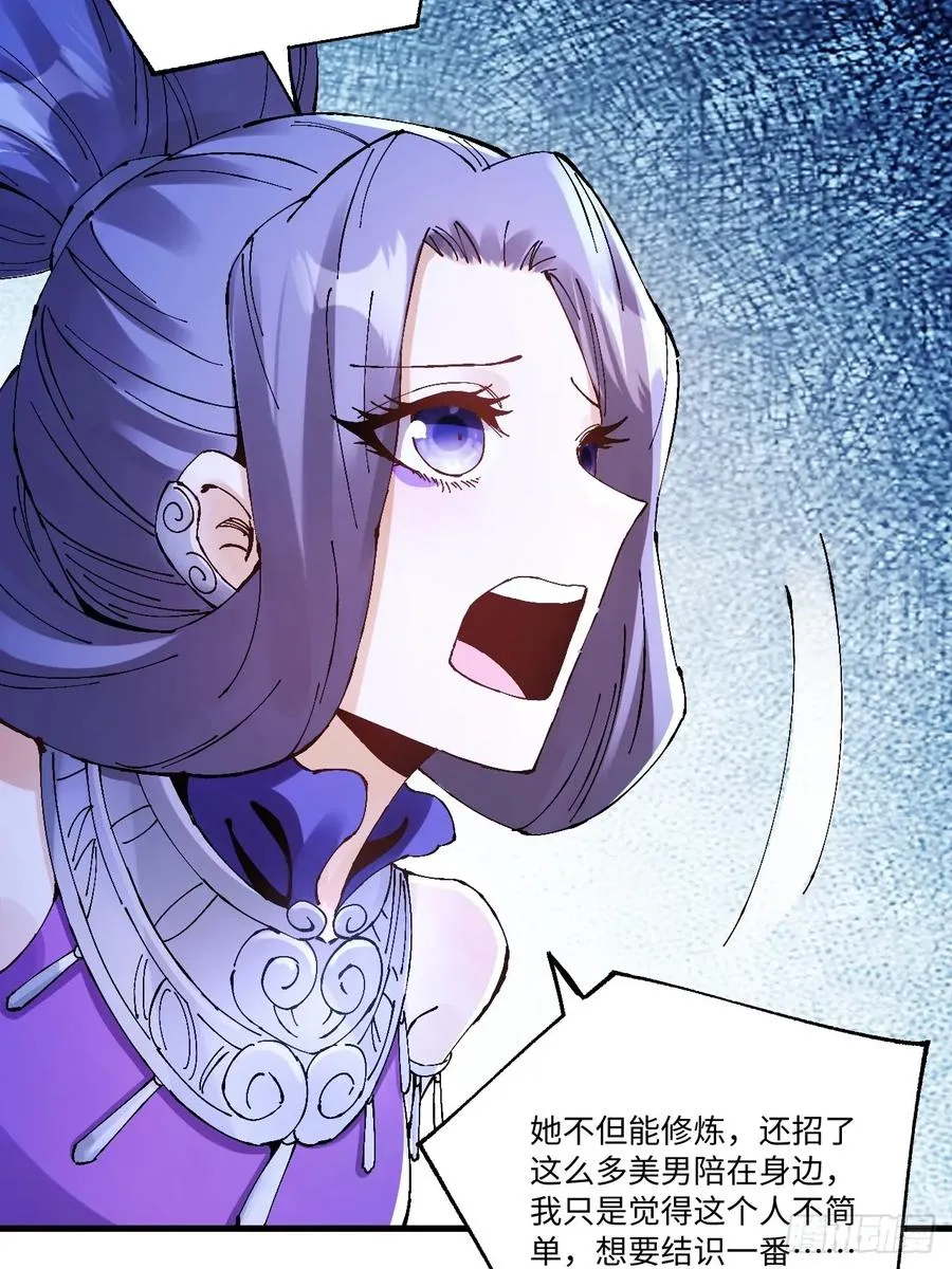 第17话52