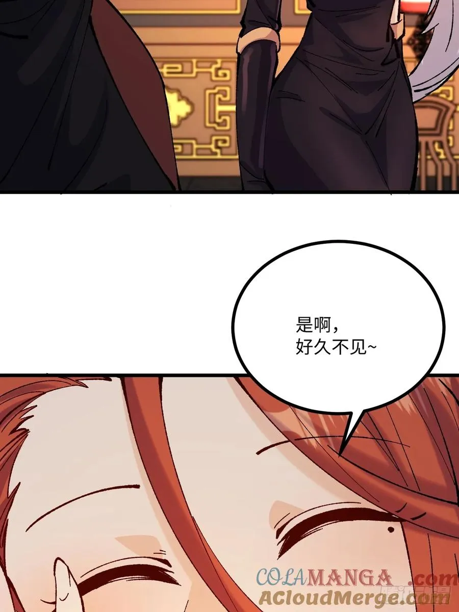 第43话6