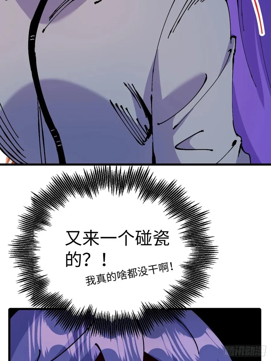 第32话43