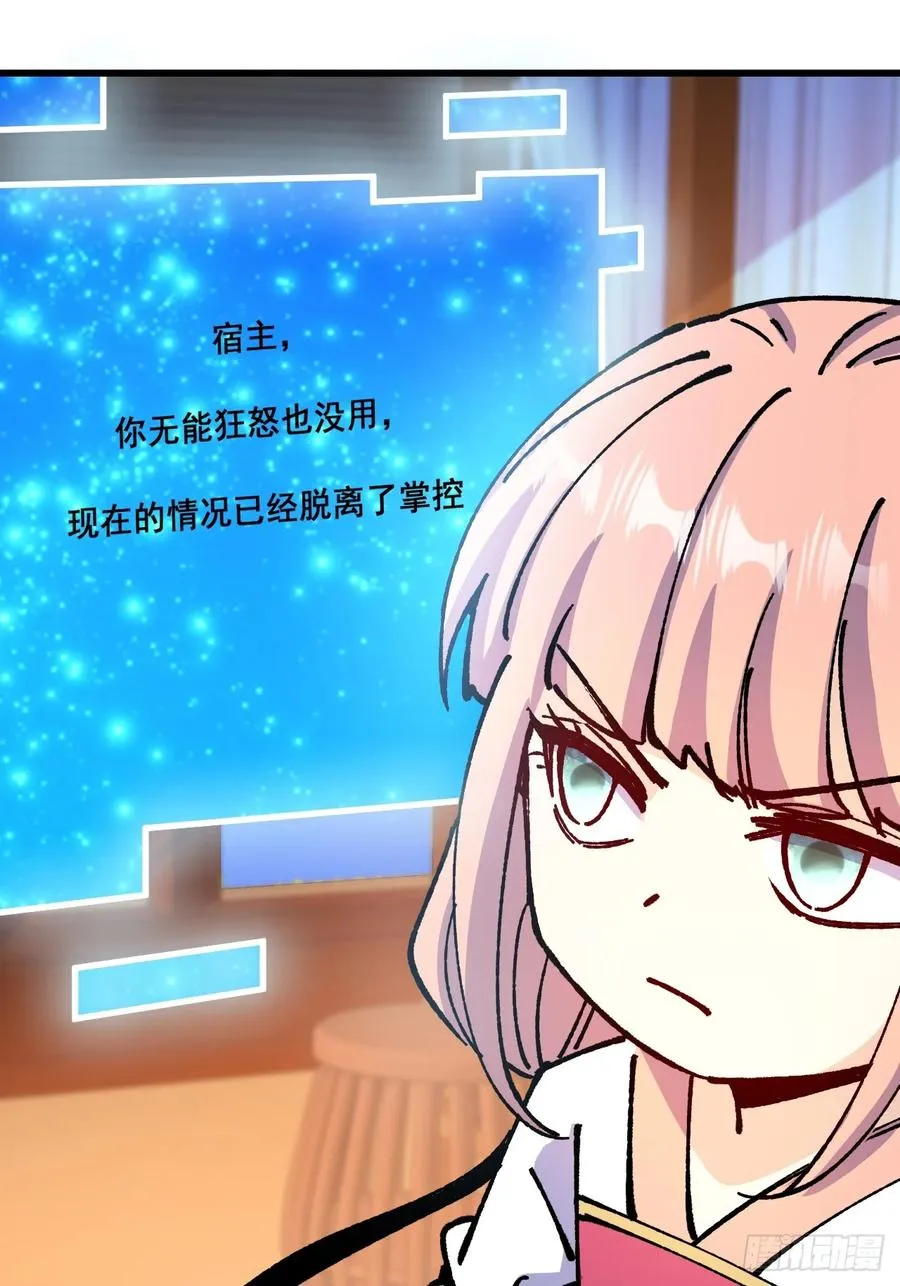 第68话16