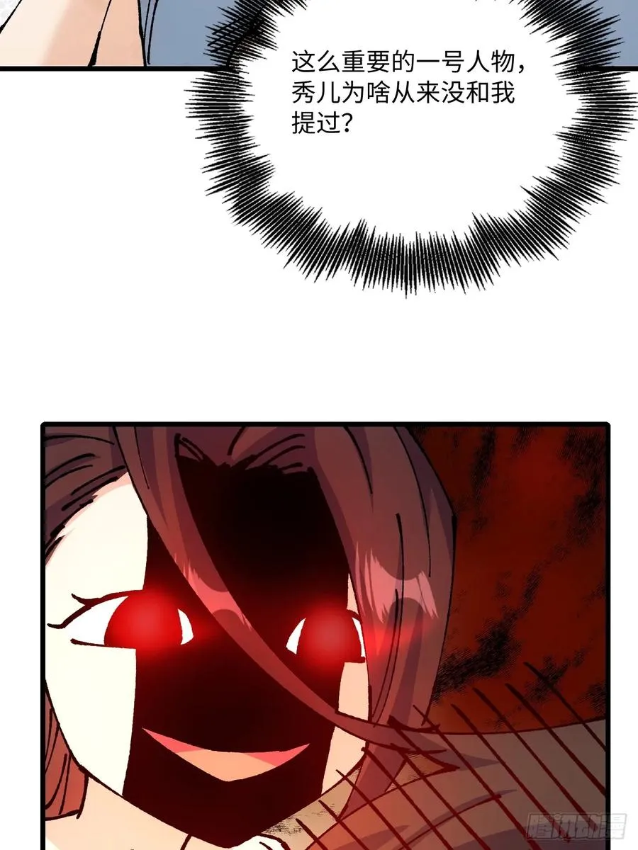 第46话46