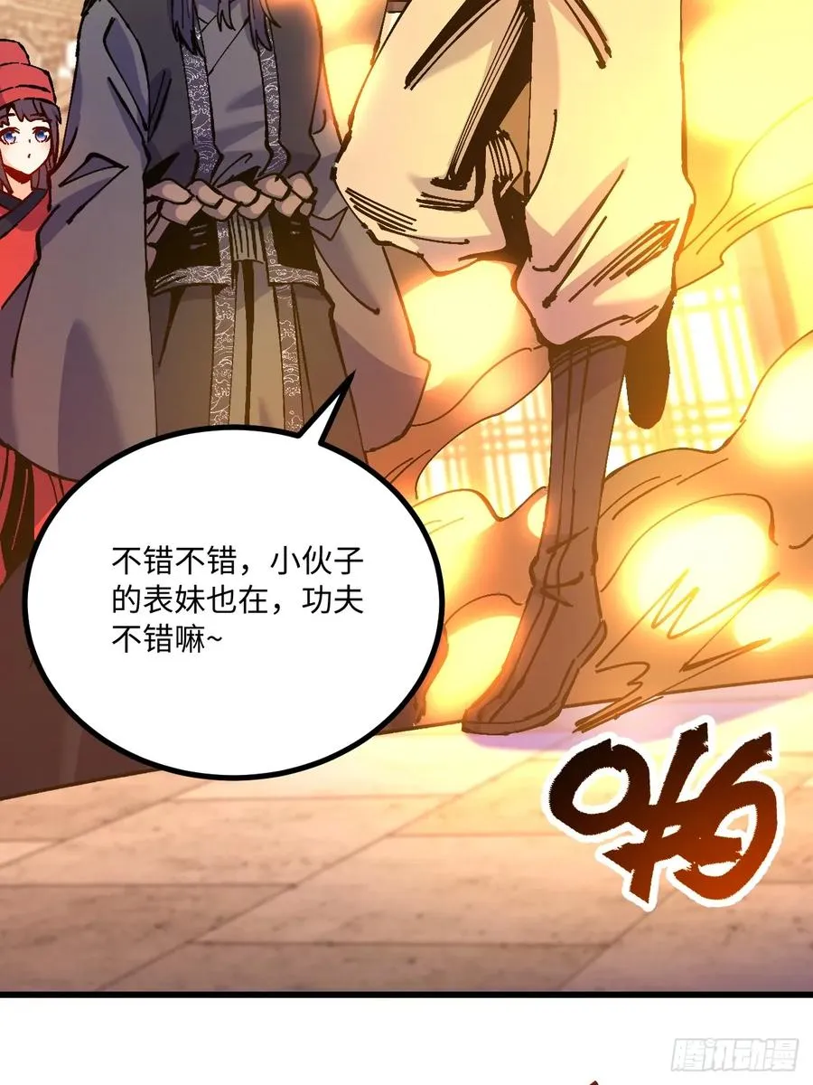 第27话34