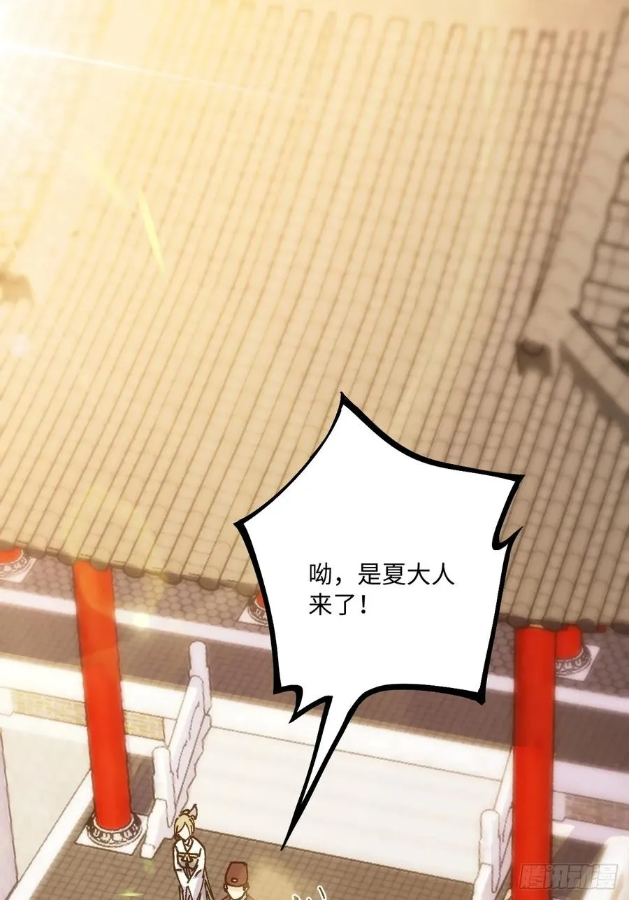 第43话53