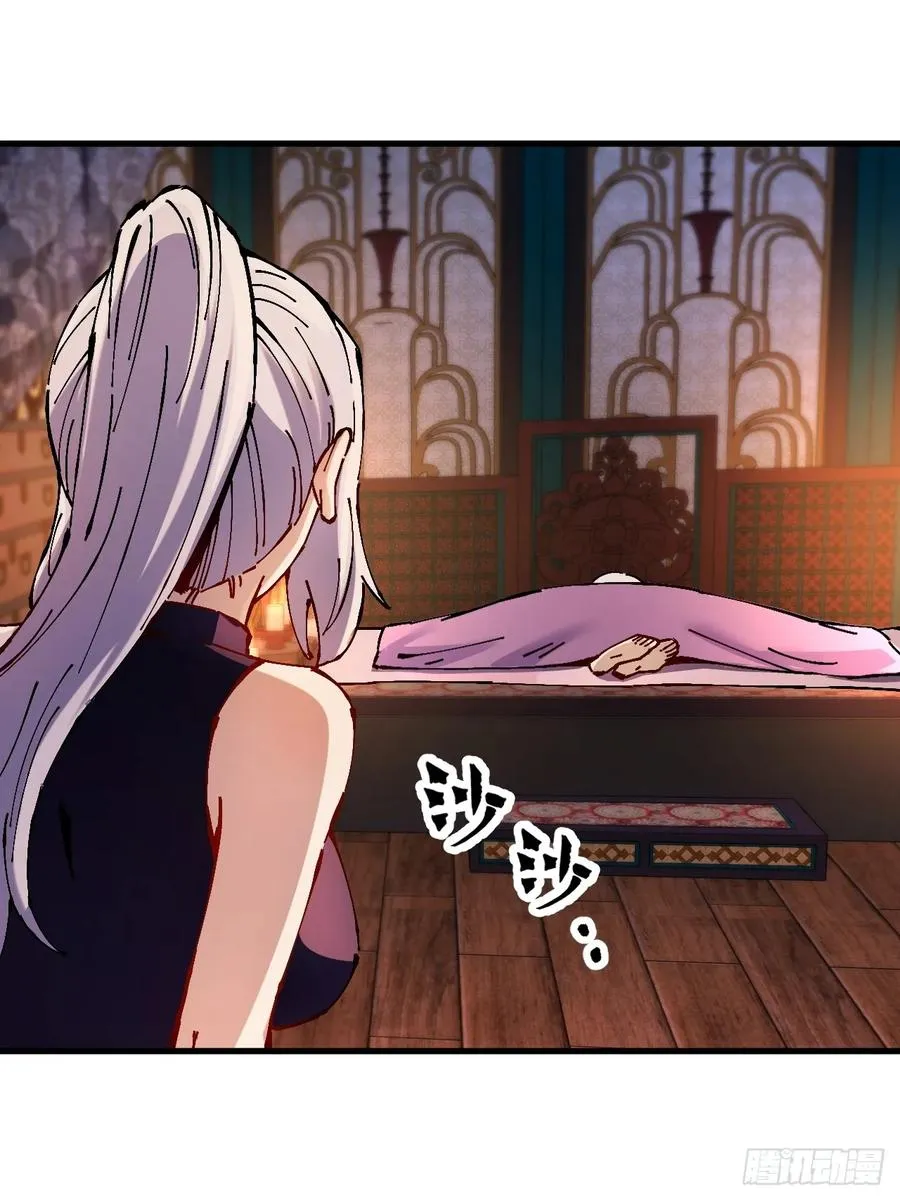 第33话5