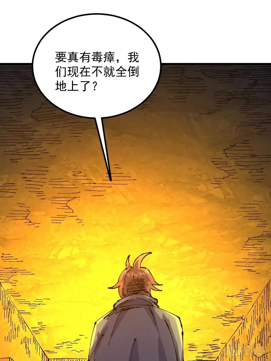 第39话26