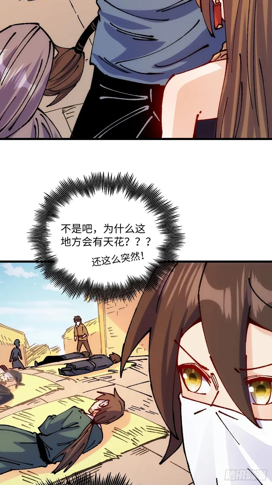 第52话20