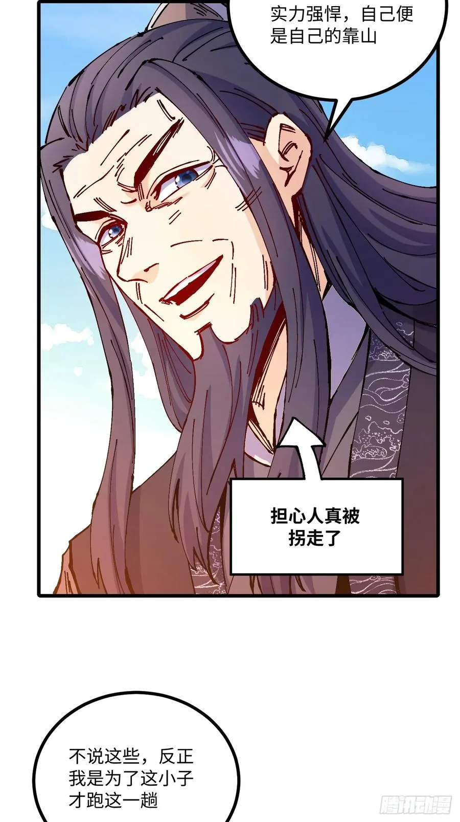 第27话7