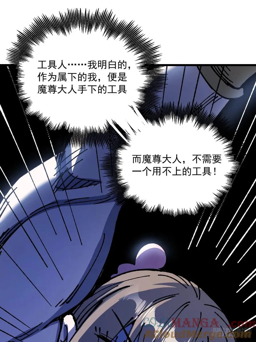 第66话18