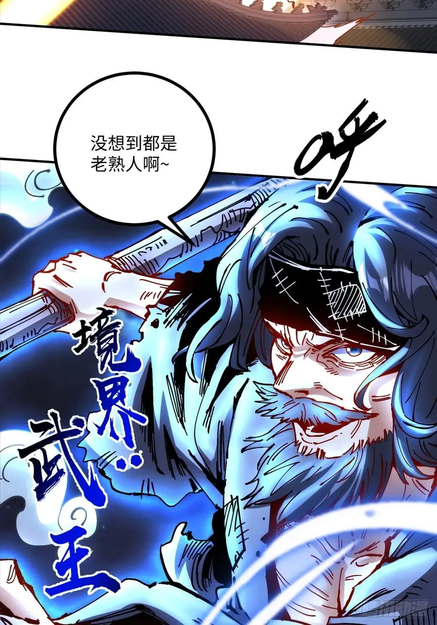 第13话8