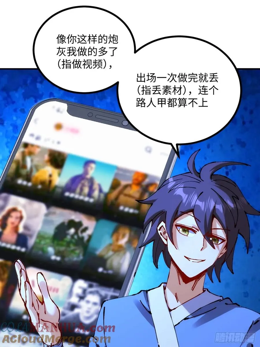 第11话21