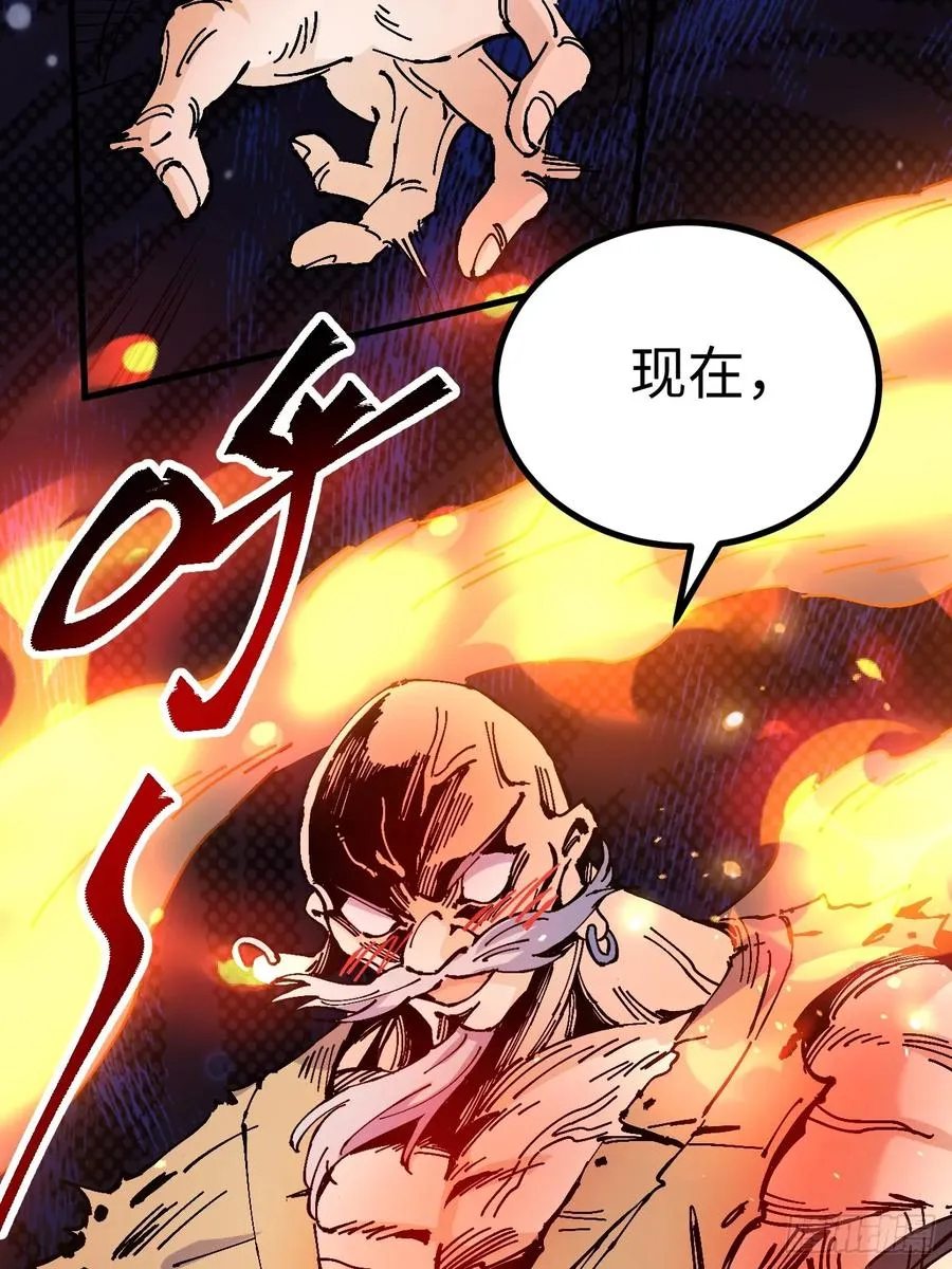 第27话43