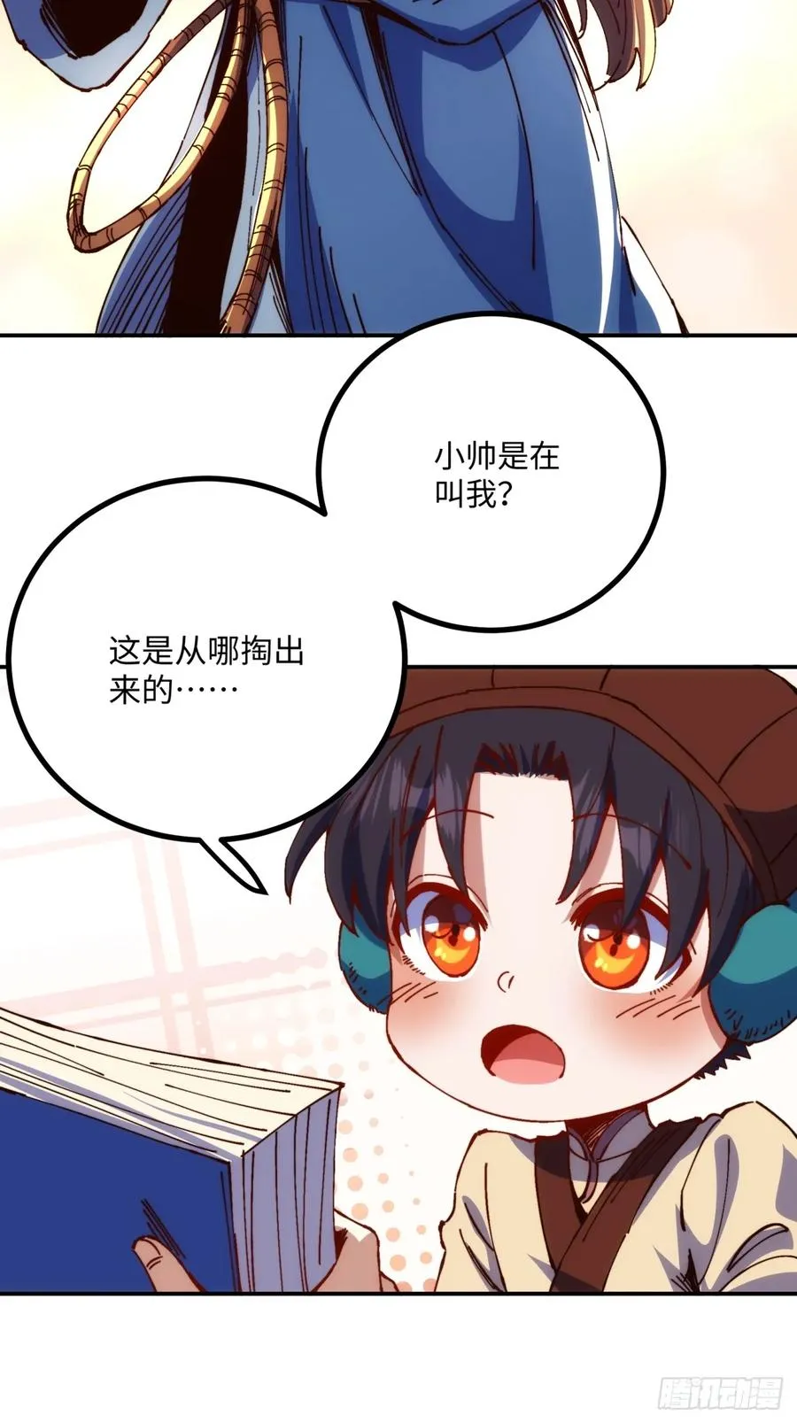 第4话26