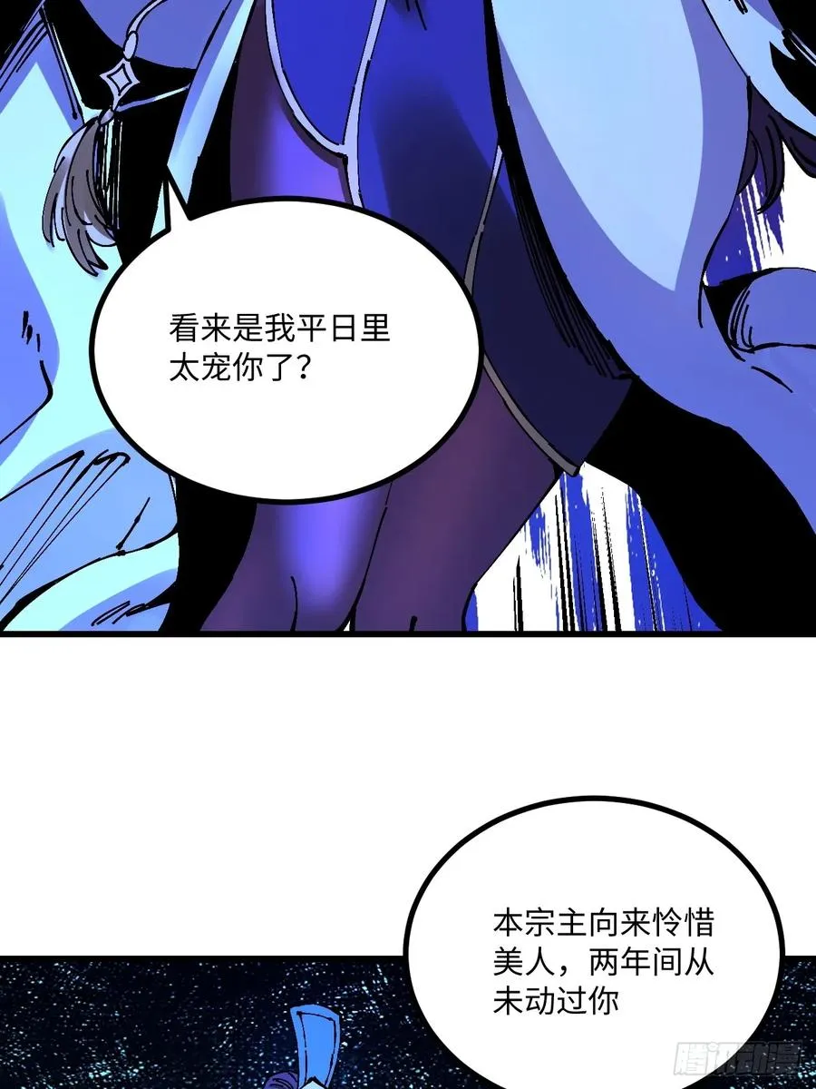 第25话25