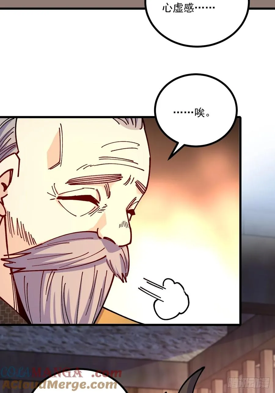 第77话12