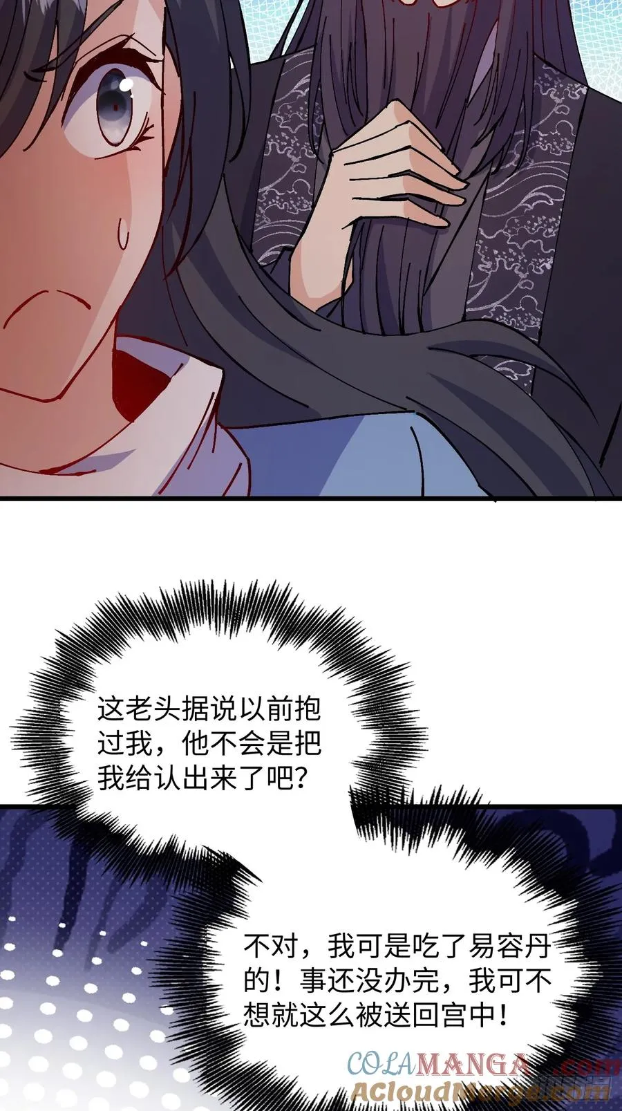 第38话18