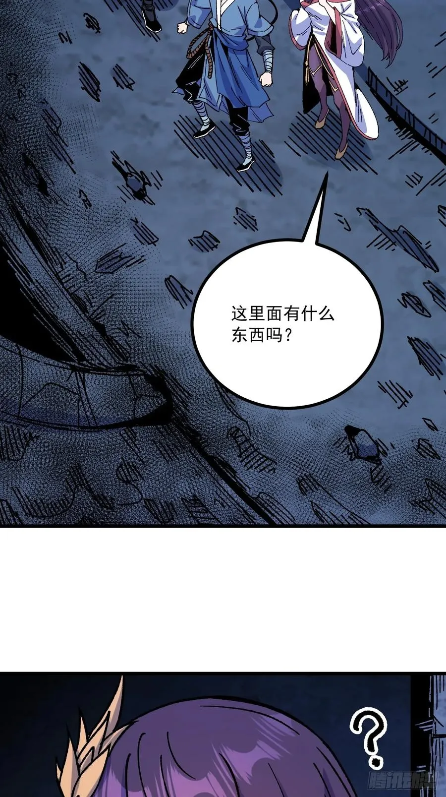 第70话25