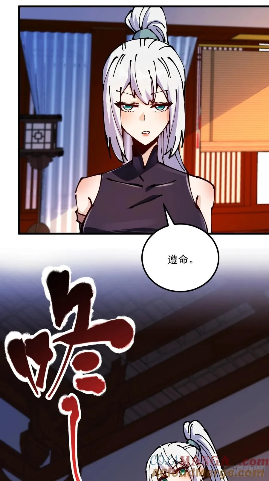 第67话24