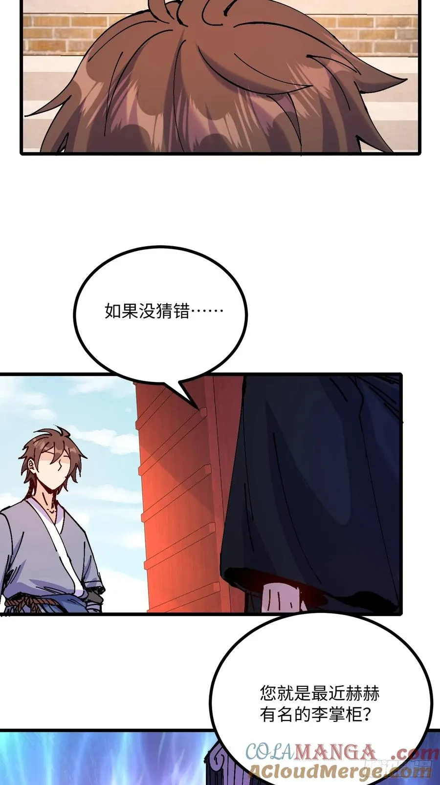 第43话63