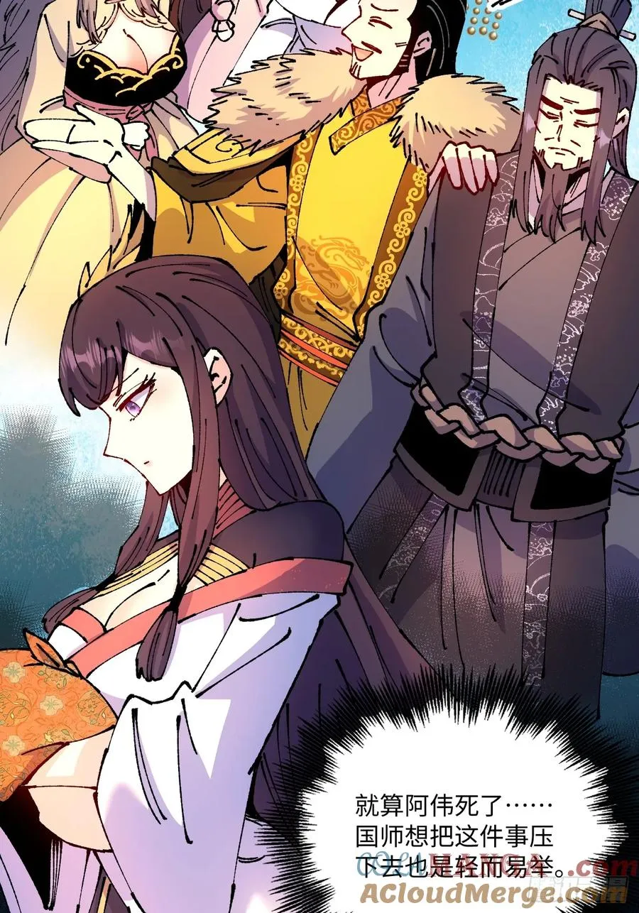 第47话60