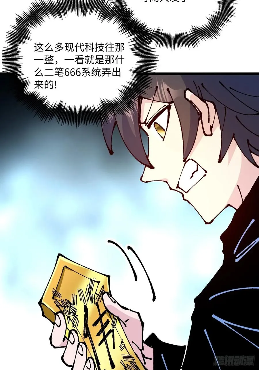 第61话41