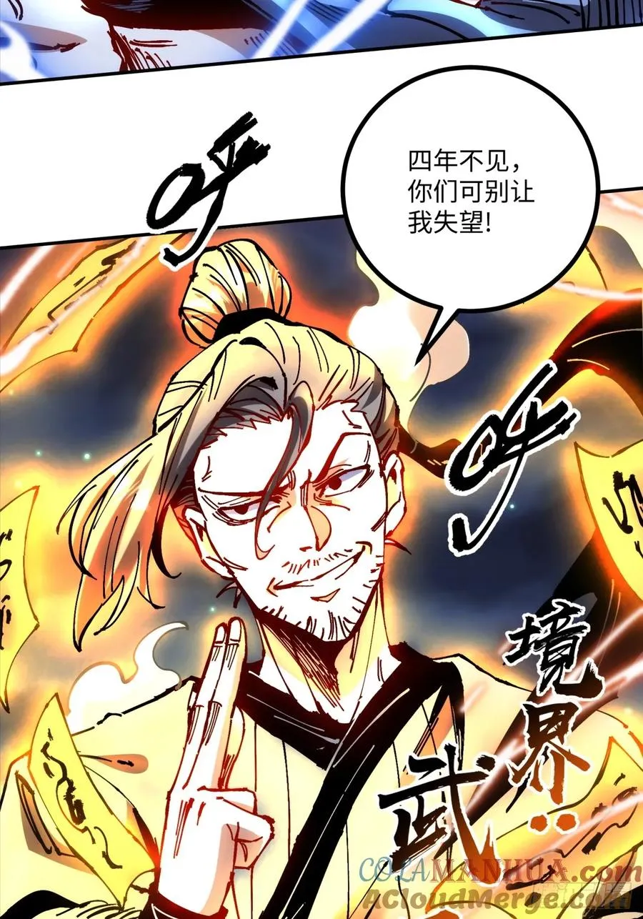 第13话9