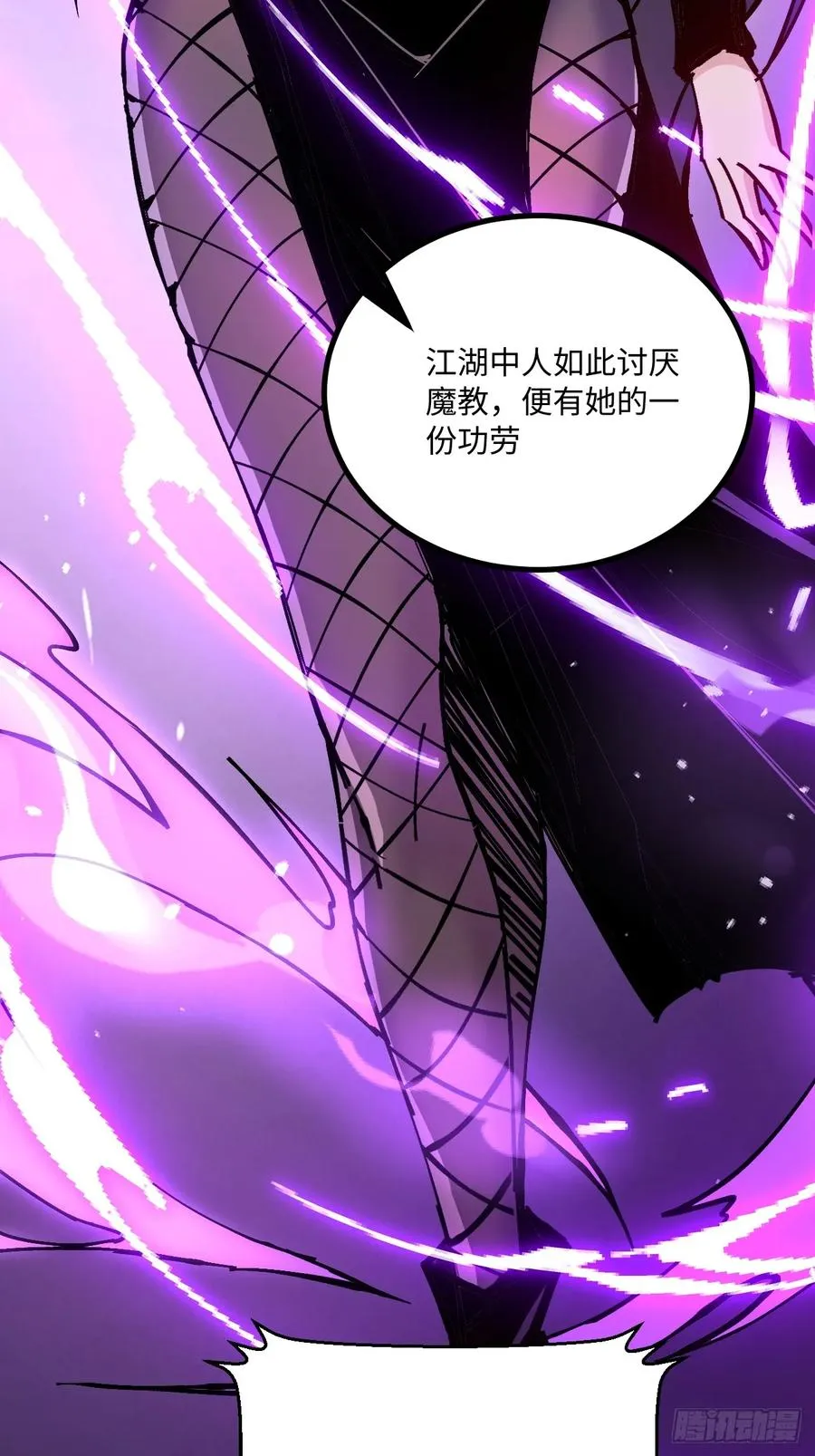 第24话26