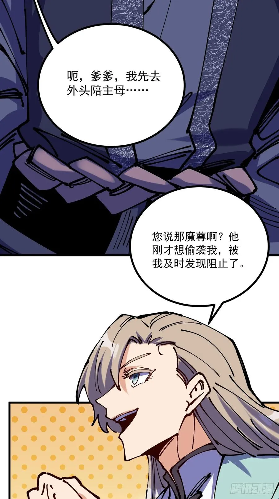 第73话19