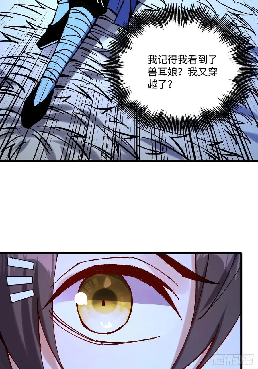 第31话10