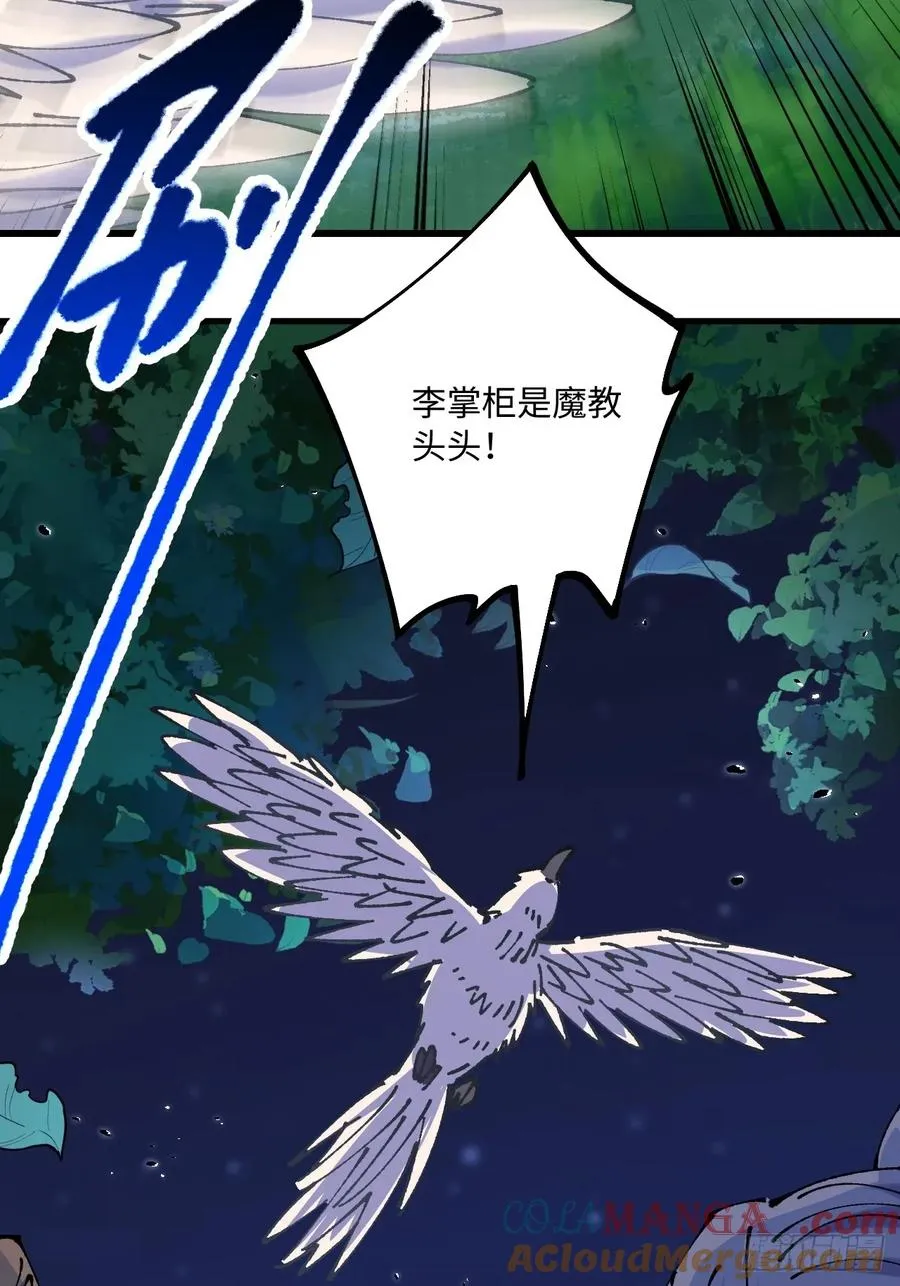 第61话9