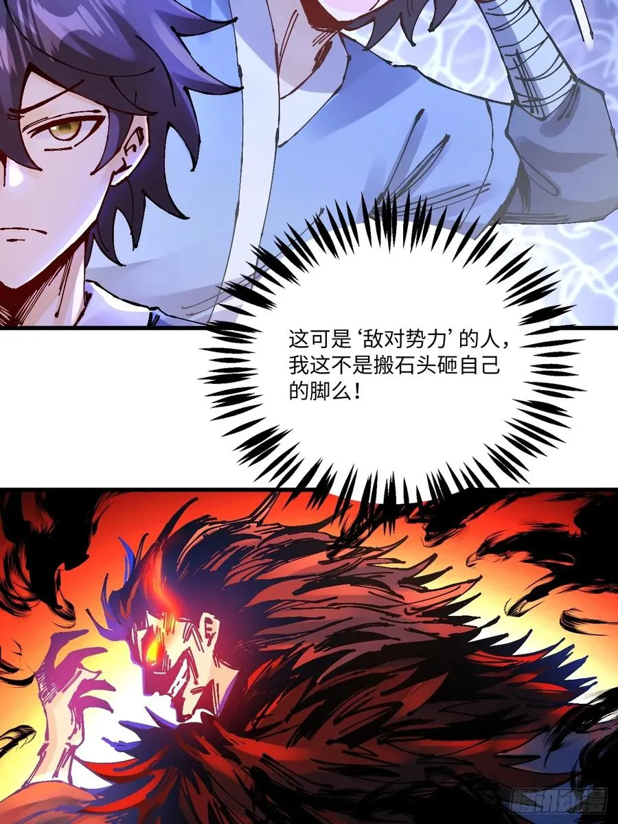 第17话34