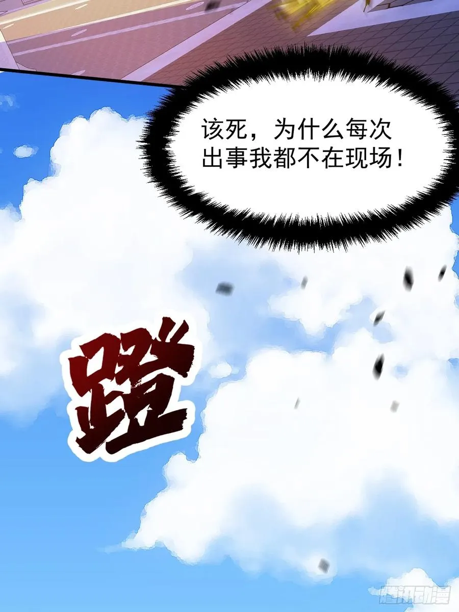 第44话67