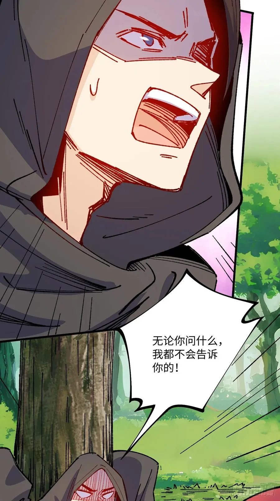 第54话7
