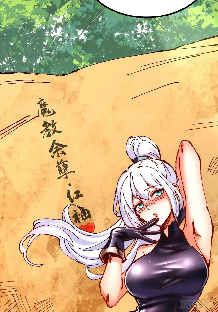 第3话62