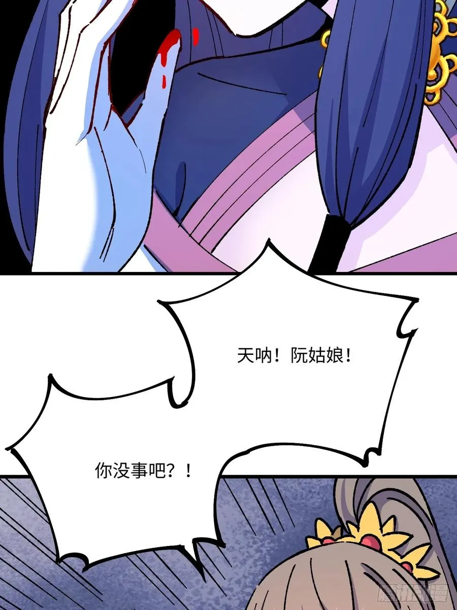 第53话44