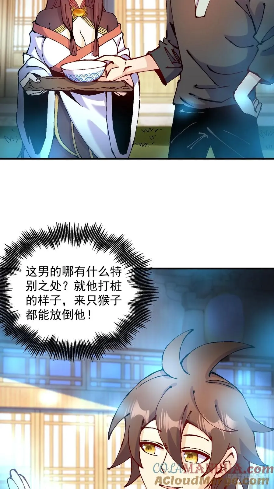 第36话27