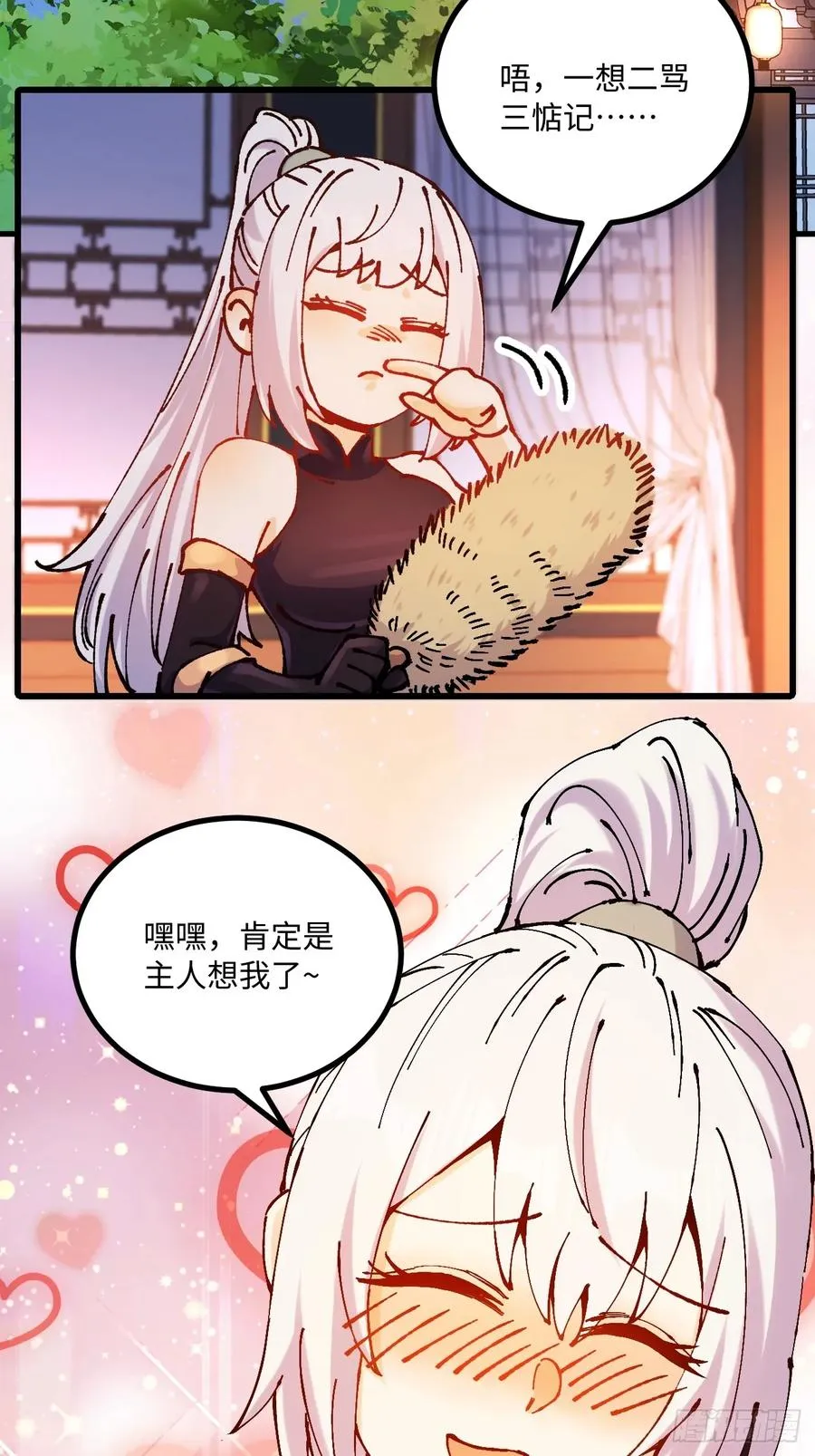 第41话32