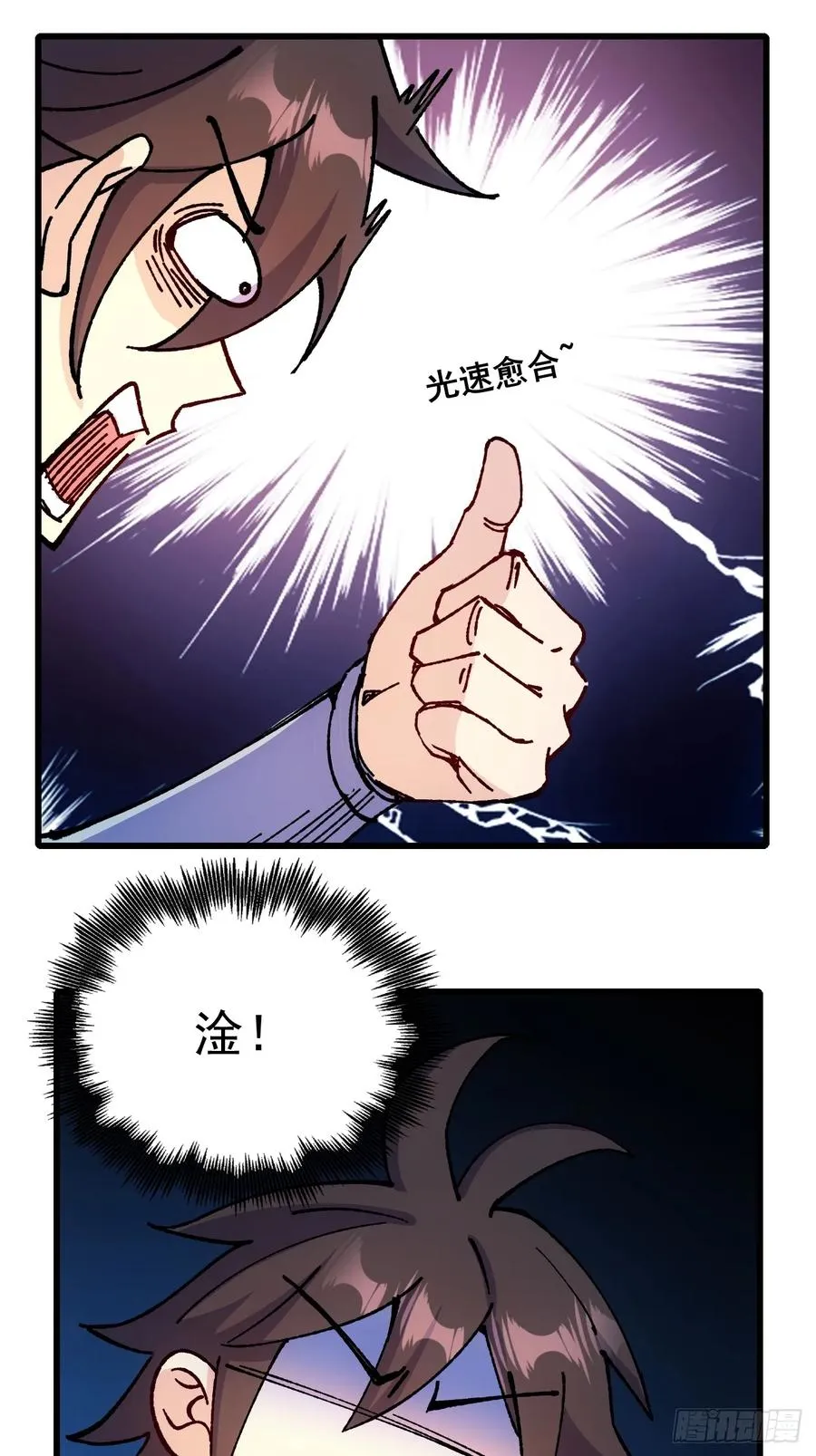 第72话5