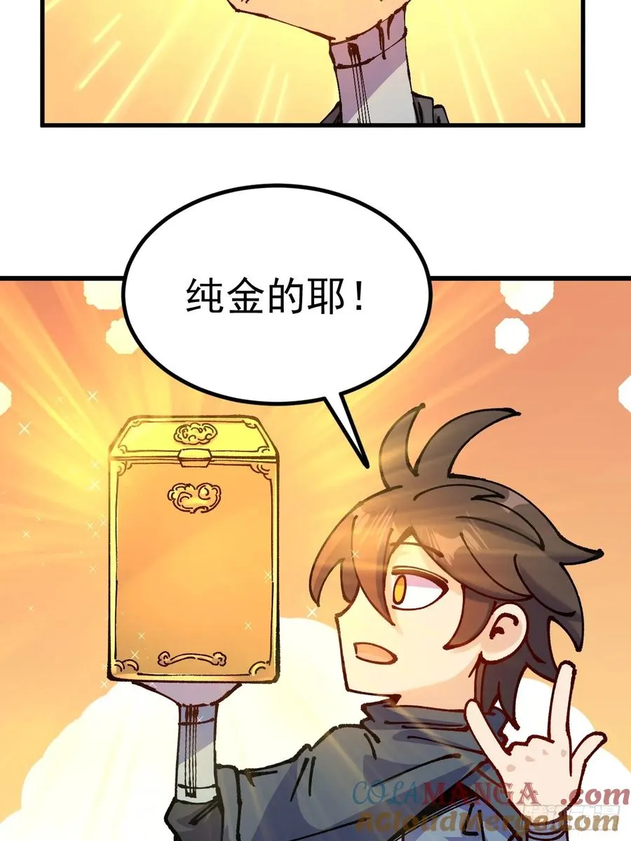 第39话54