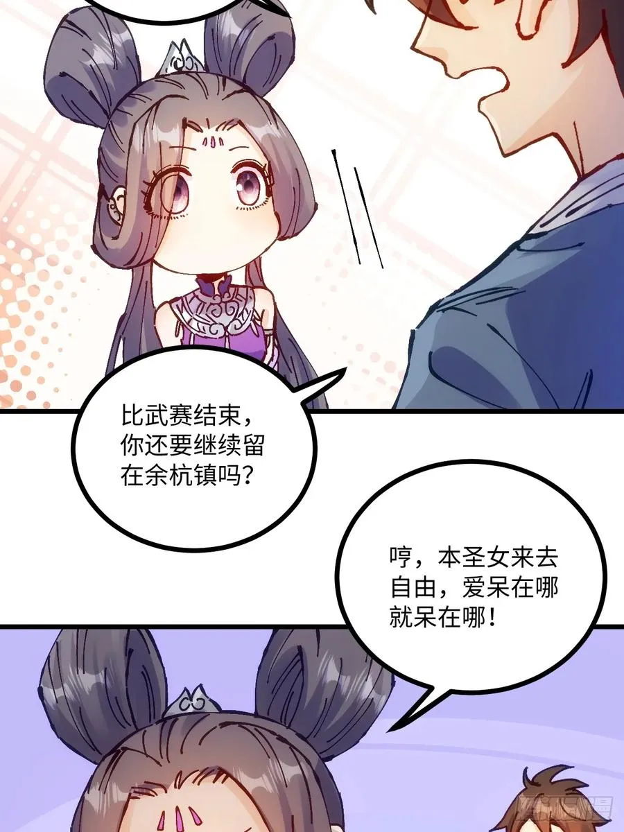 第18话19