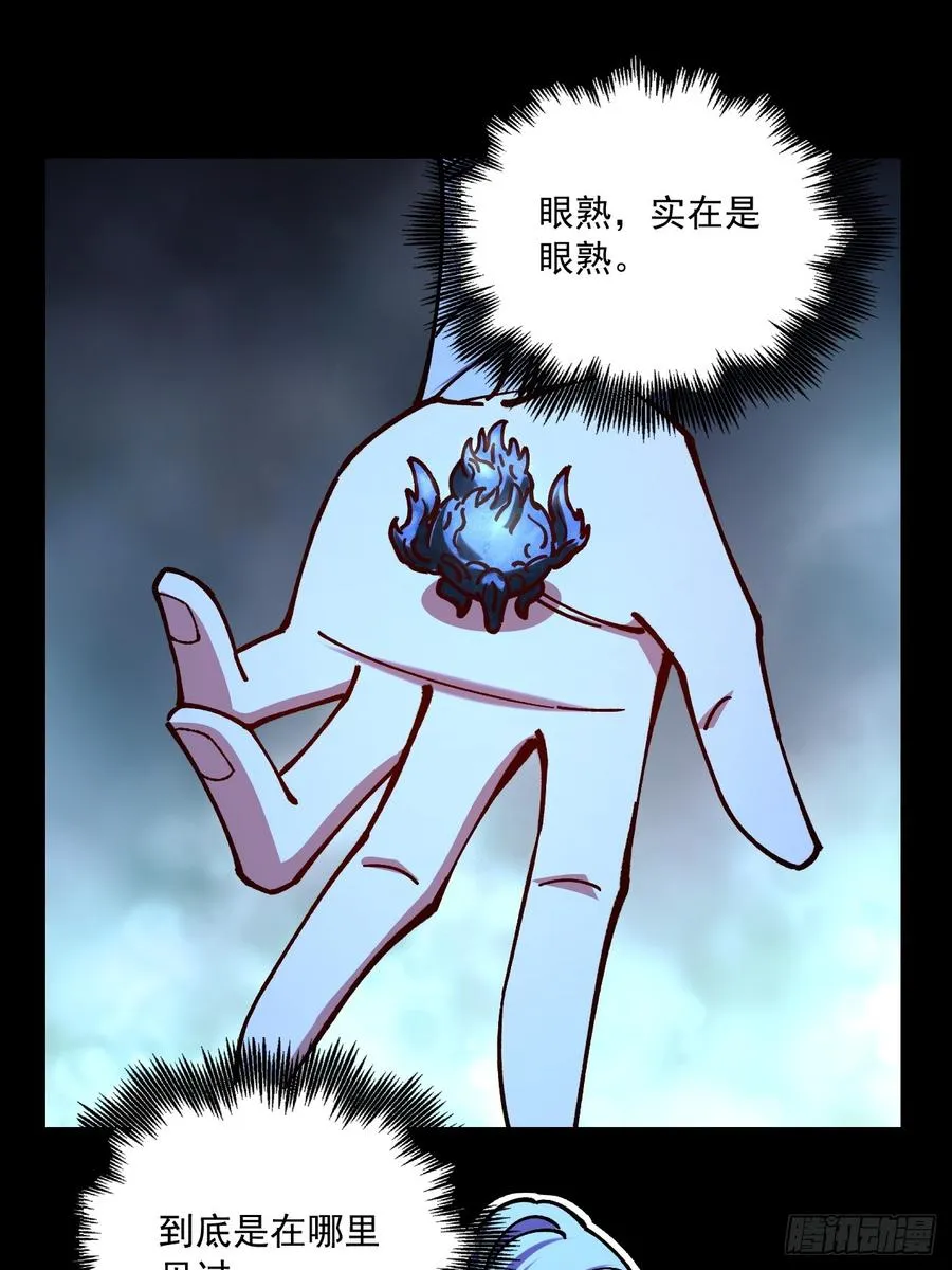 第75话2