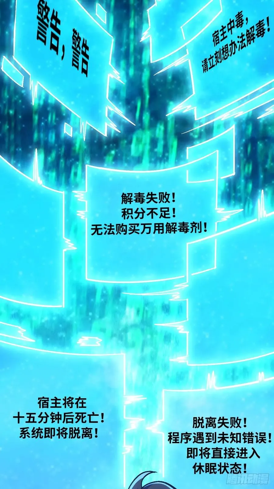 第42话32